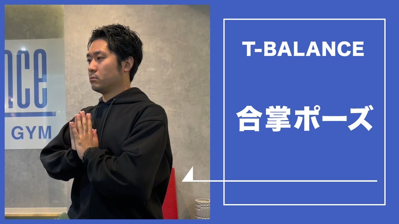 ✔️背面合掌のポーズRecalが投稿したフォトブックLemon8