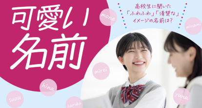 シールDEネーム お名前シール 防水 名前シール ノンアイロン 人気 なまえシール かわいい 女の子 小学校 保育園 : シールDEネーム お名前シール&スタンプ印鑑- 通販 - Yahoo!ショッピング