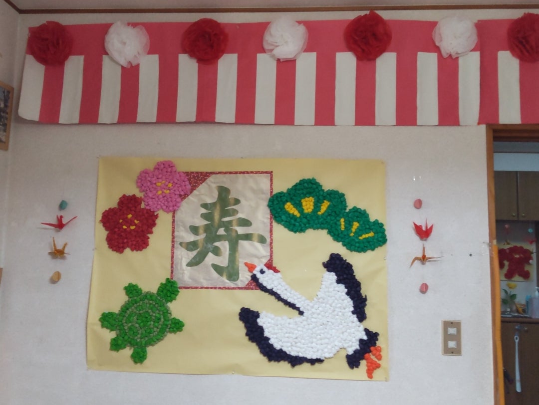 ☆ハンドメイド 壁面飾り 9月敬老の日 敬老会 施設 老人ホーム 町内会 その他アート じゅにくろ 通販 9878247Creema クリーマ