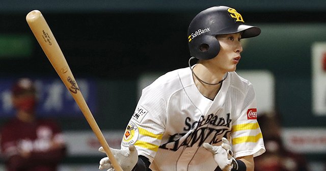 周東佑京」のアイデア 69 件 2025周東佑京, 野球選手, 野球 写真