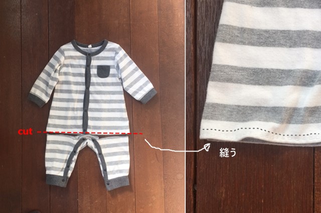 フクアル リニューアル！ ママの手で思い出の「服」を残す服のアルバム サイズアウトしたベビー服のリメイクに♡ 子供服 tecutecu_mama 通販7497026Creema クリーマ