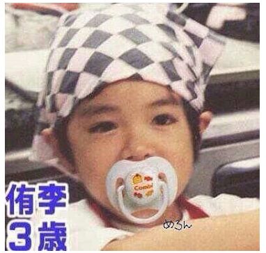 知念侑李誕生祭 - SearchX