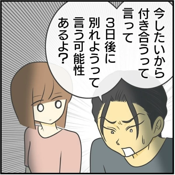 黄二黄金川貫至 言葉じゃ足りない、言葉に出来ない 黄二- ごーえの小説 - pixiv