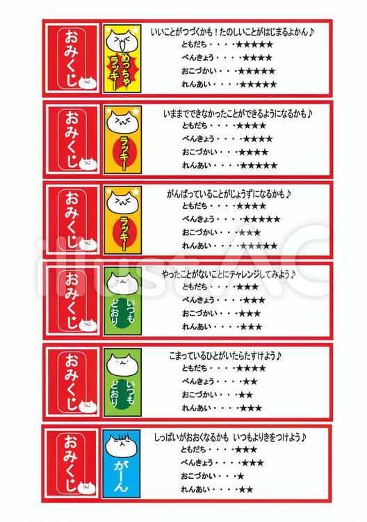 子供でも簡単！「手作りおみくじ入りガチャガチャマシン」大阪の絵画教室・お絵描き教室モネスク