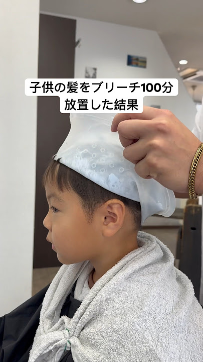 キッズメッシュHEARTY HAIR HEAVEN BLOG