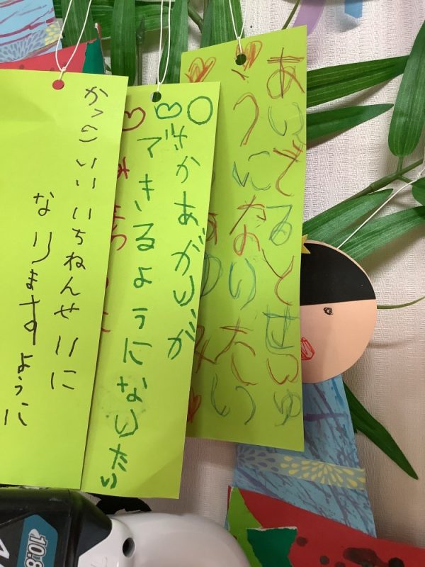 七夕の願い事の例文！保育園の3歳児向けの短冊の書き方まとめお悩み便利帳