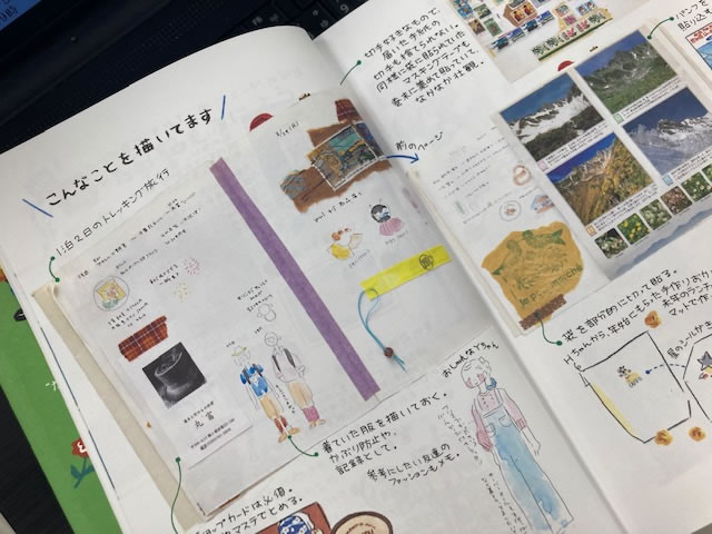 杉浦さやか月刊手紙舎