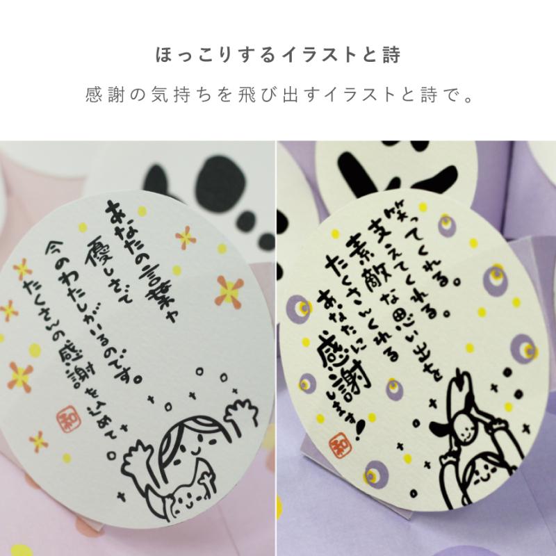 卒業の寄せ書き・お見舞いの寄せ書き・先生への寄せ書きよせ額“クローバ