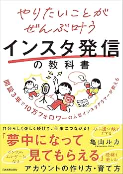 夫と付き合って4年経ちました。亀山ルカ