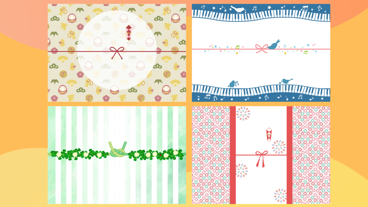 のし紙出産内祝・結婚内祝- 無料テンプレート公開中 - 楽しもう Office