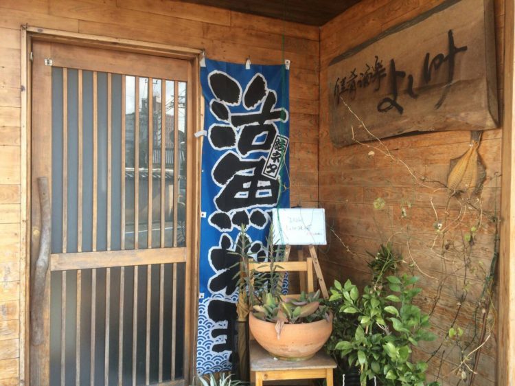 写真 :閉店 パパサンク - 宮崎 パスタ食べログ