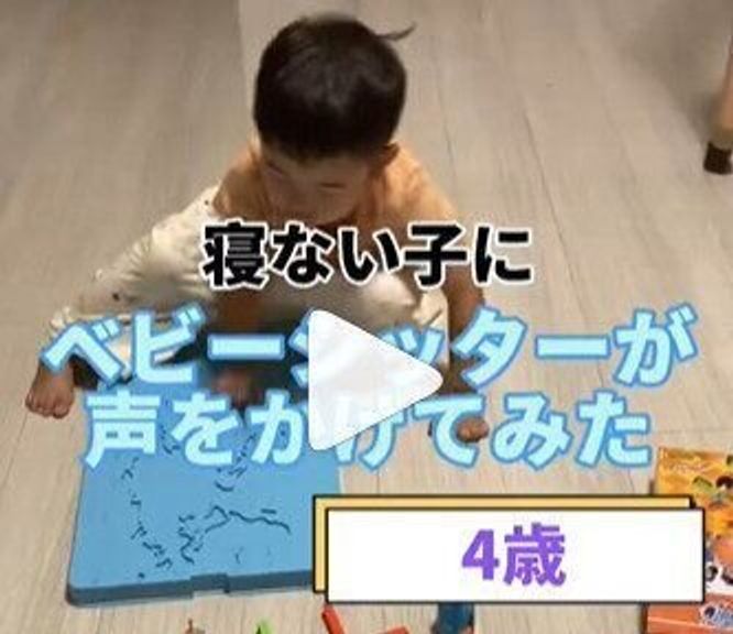 おにがくるよ 閲覧注意：小学校高学年以上を推奨