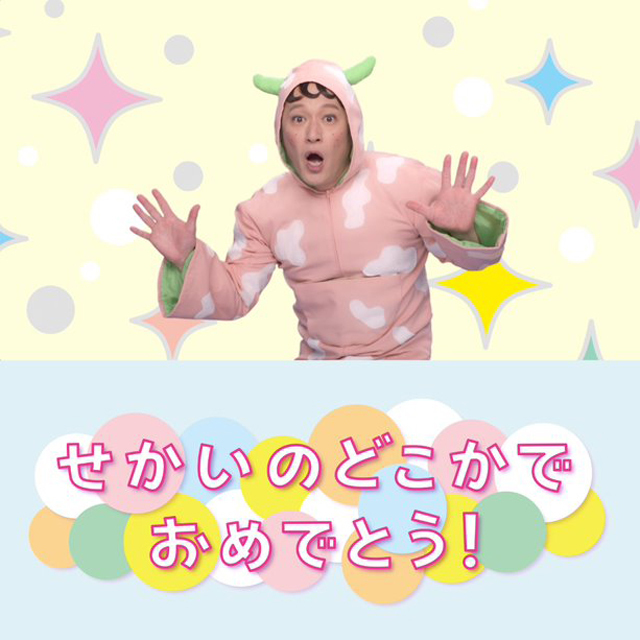 筆文字 言葉 おめでとうイラスト