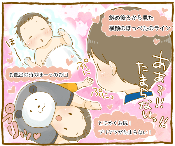 赤ちゃんのおしりのマッサージ♪：川崎市宮前区・高津区ベビーマッサージ教室育児疲れが癒される♪ママの笑顔あふれるベビー教室：ベビーマッサージ＆ママとベビーの親子ヨガ オンラインも 宮前区・高津区・表参道