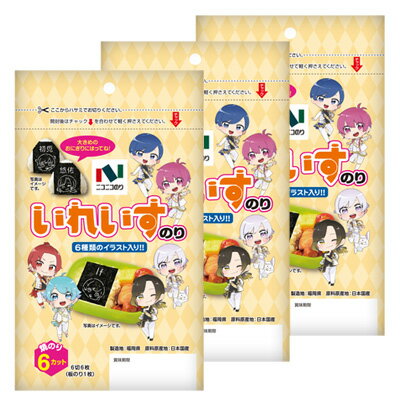 LaBrillerをご利用くださったお客様のお写真紹介♡いれいすりうらくん の祭壇をしていただきました！レンタルスタジオLaBrilierをお選びいただきありがとうございます！ これから推しの生誕祭を予定しているみなさま是非レンタルスタジオLaBrillerにて生誕祭をして