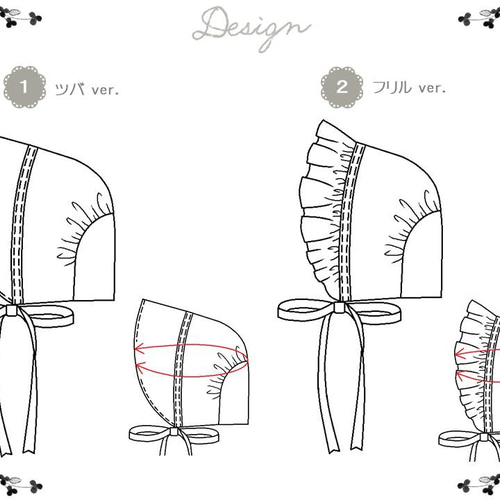 ベビーボンネット – sani -pattern shop
