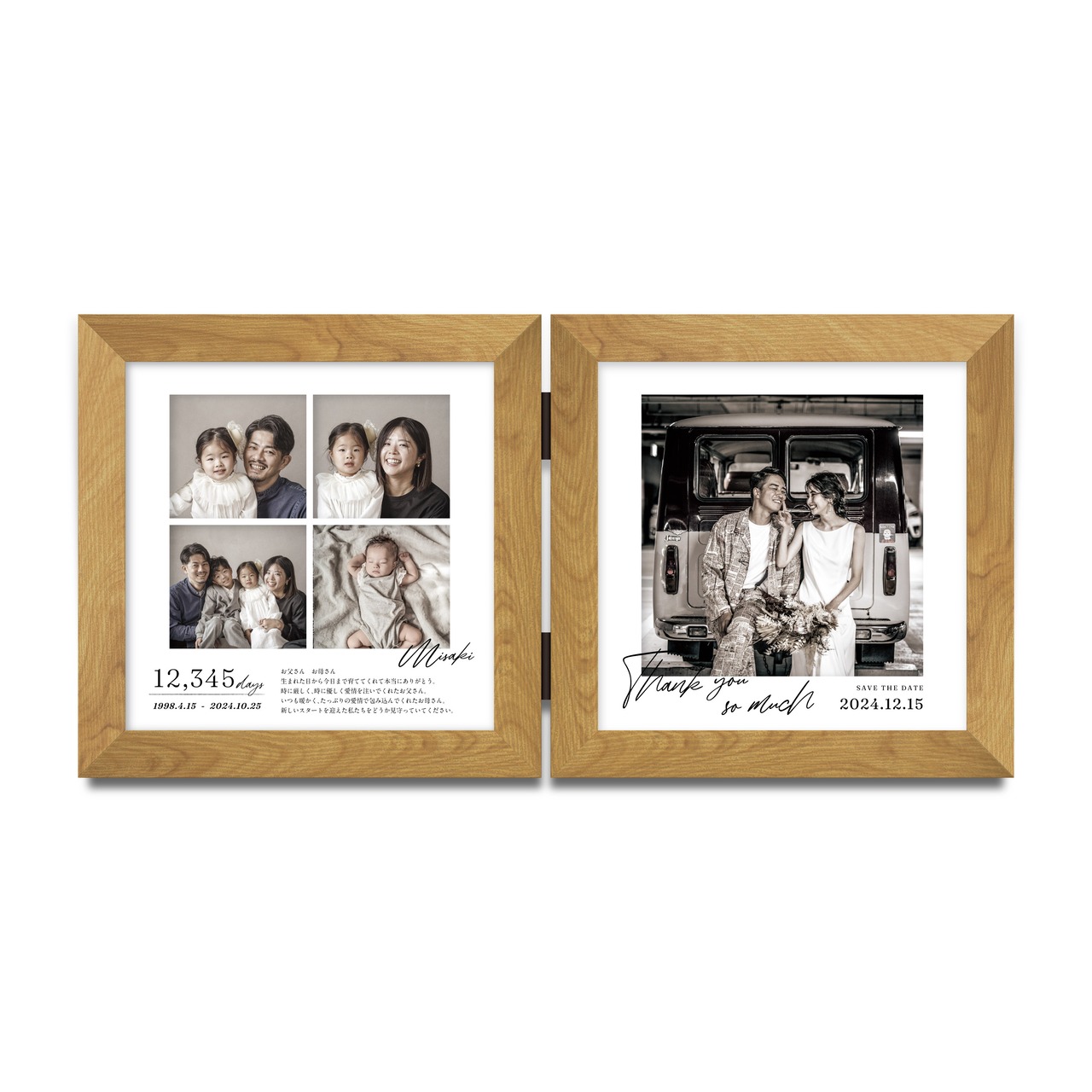 子育て感謝状 両親感謝状 横バージョン 子育て感謝状 フォトフレーム 感謝状 名入れ 写真立て 両親へのプレゼント 両親 プレゼント 結婚式 挙式披露宴 ウェディング ブライダル ギフト ガラス メモリアル 記念日 両親贈呈用 両親贈呈品 ザワウ Amazon.co.jp:名入れ