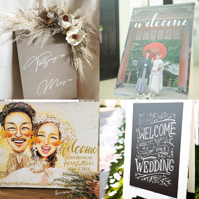 送料込 高級感漂うウェルカムボード 結婚式受付mysite