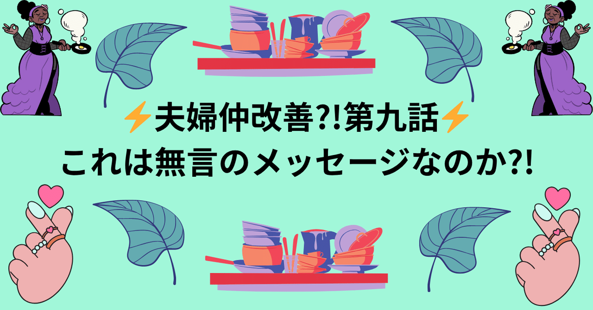 夫婦関係の不仲について何度も話し合ったがお互い譲り合えず改善しない夫、妻の不倫、浮気、夫婦問題カウンセリング河野匡利