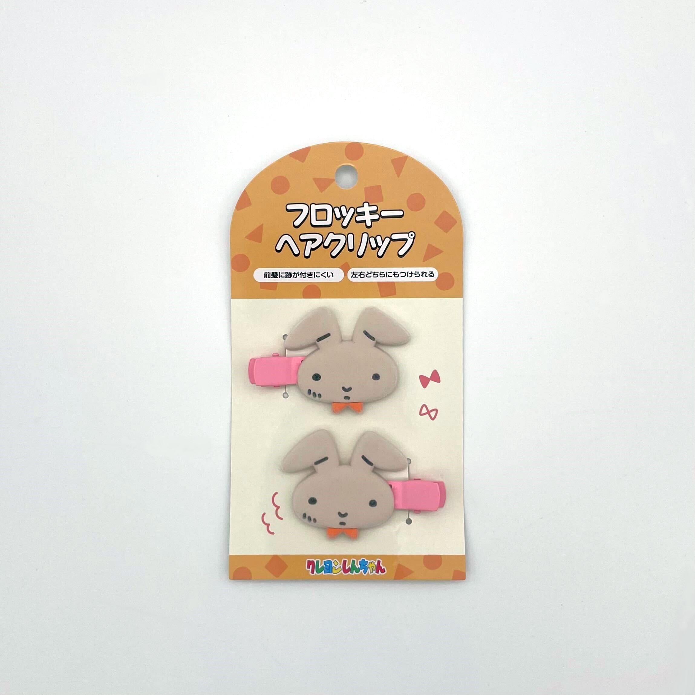 ニジゲンノモリ公式 クレヨンしんちゃんアドベンチャーパーク PV