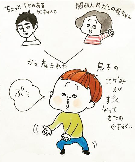 子育て雑誌 表紙等の挿絵、絵本コーナー制作イラストレーター絵本作家Roko