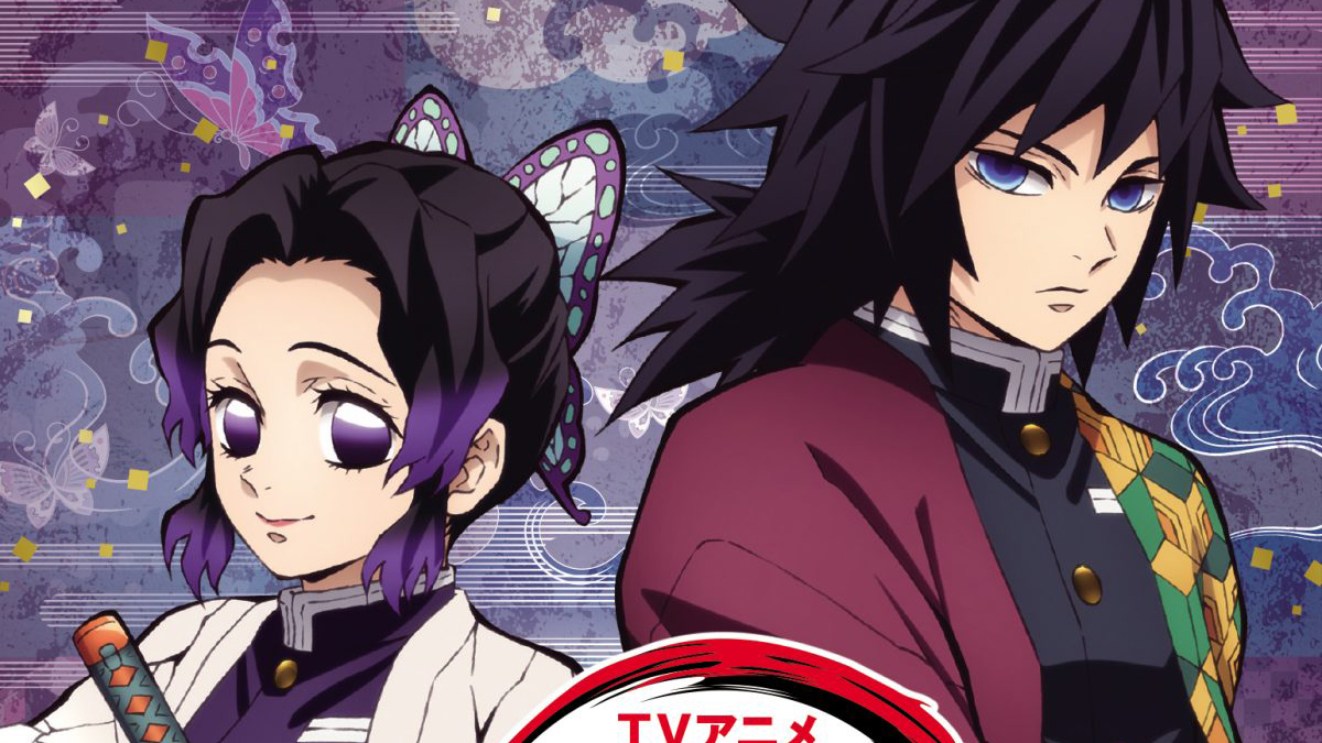 生き残った柱の愛の行方！義勇と実弥の結婚相手は誰？※鬼滅なび