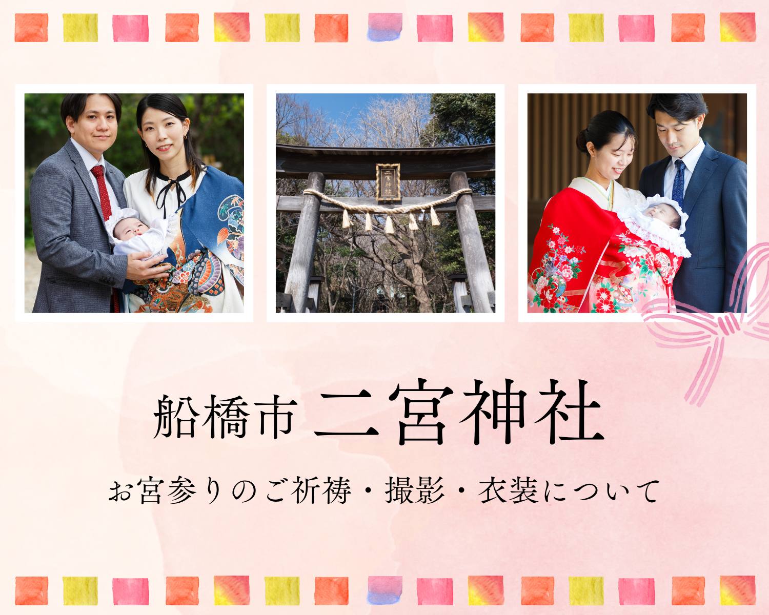 二宮和也、家族撮った“盗撮”記事に激怒「到底理解出来るものではありません」ワクワクニュース