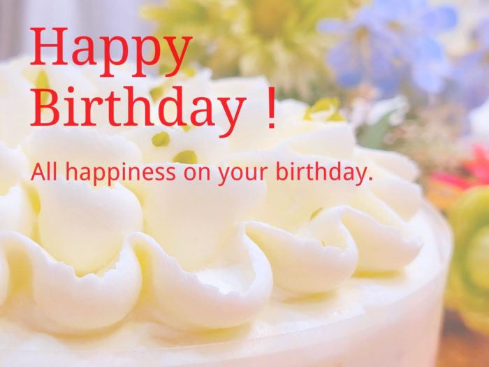 英語のおしゃれな誕生日メッセージ例文33選!役立つお返事フレーズも シェーンのお役立ち情報英会話教室・英会話スクール シェーン英会話