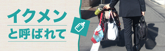 夫の飲み会にイライラ！ ママたちが不機嫌になるのは深い理由がある コソダテフルな毎日 第50話 Infoseekニュース