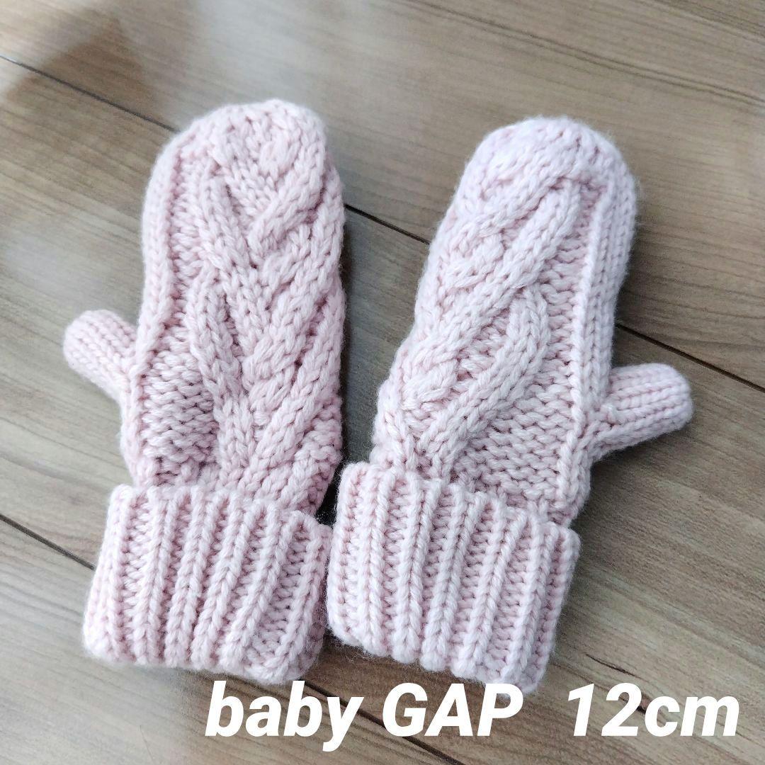 ベビーブルマmitcaknit