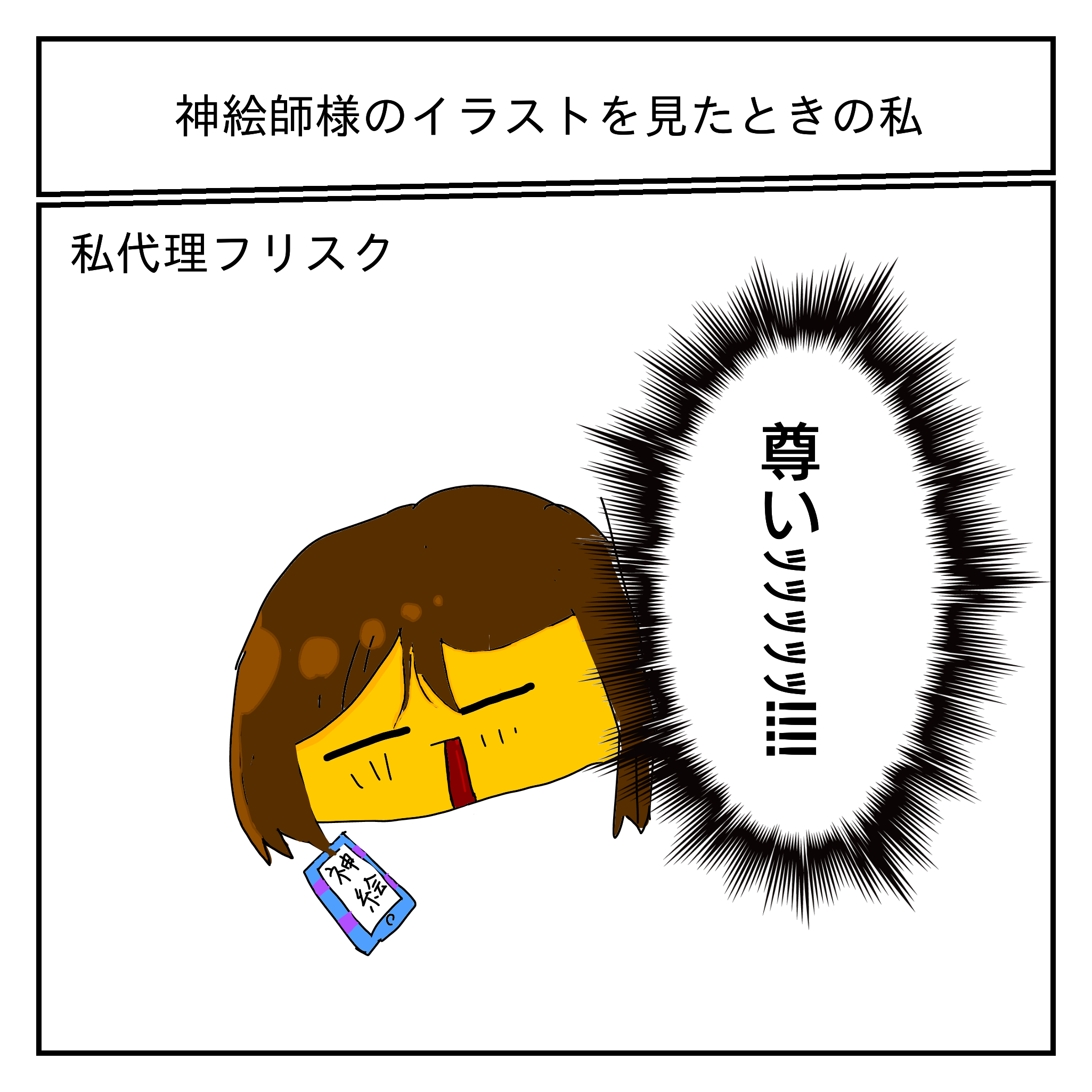 初音ミク 「尊いものを見た時に、どうぞお使いください 」あおみどりの