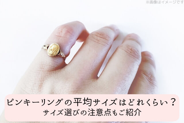 結婚指輪で人気の幅は?選び方と印象の違いgarden姫路