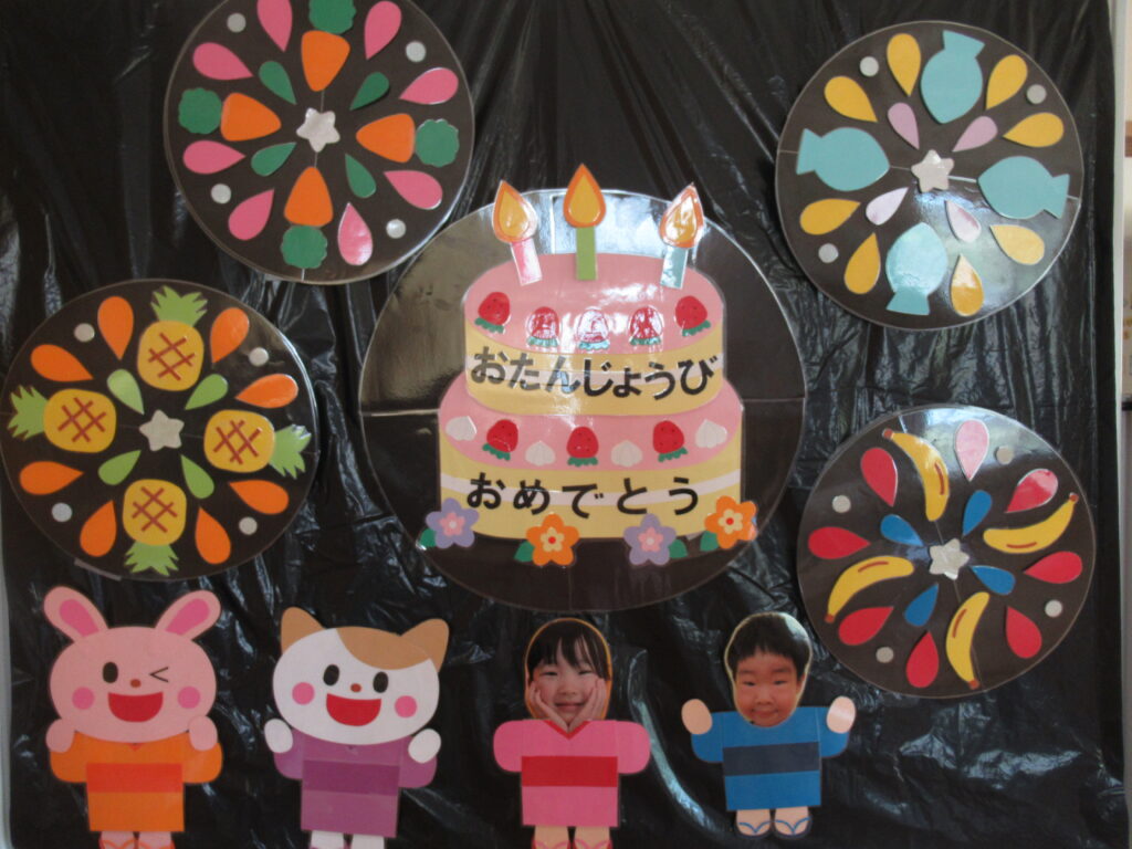 保育園での誕生日会の出し物で面白いのは？ パネルシアター・シルエットクイズ・準備なしでも保育士くらぶ