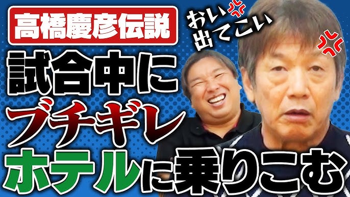 広島・高橋慶彦が日本新記録の33試合連続安打! 1979年7月31日野球コラム - 週刊ベースボールONLINE