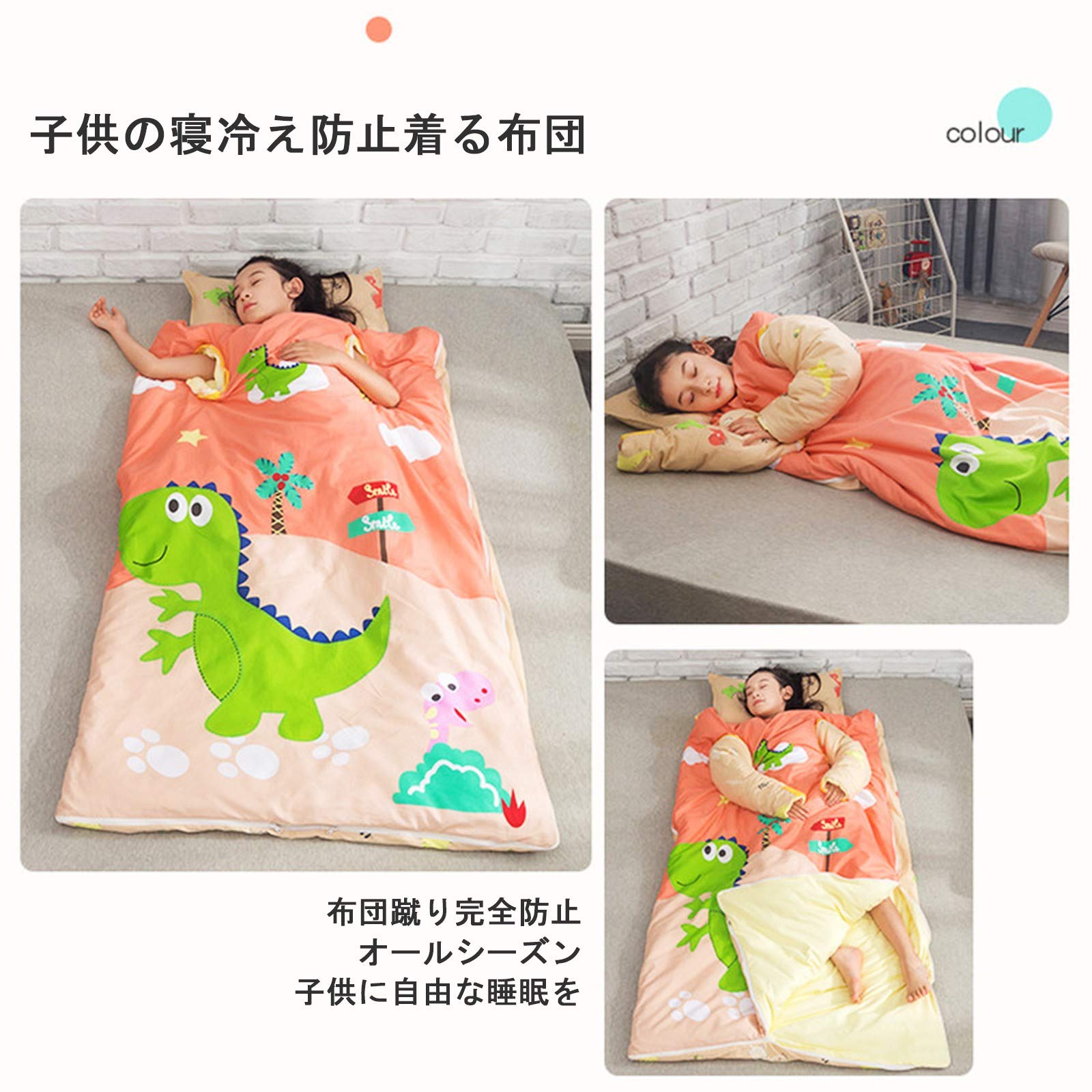 Amazon.co.jp: 子供の寝袋 スリーパー 寝冷え対策 袖付き 360°大空間 コットン100% 両面ファスナー 着脱簡単 男の子 女の子寒さ対策 風邪予防 お昼寝 保育園 幼稚園 L特厚-恐竜 : ホーム&キッチン