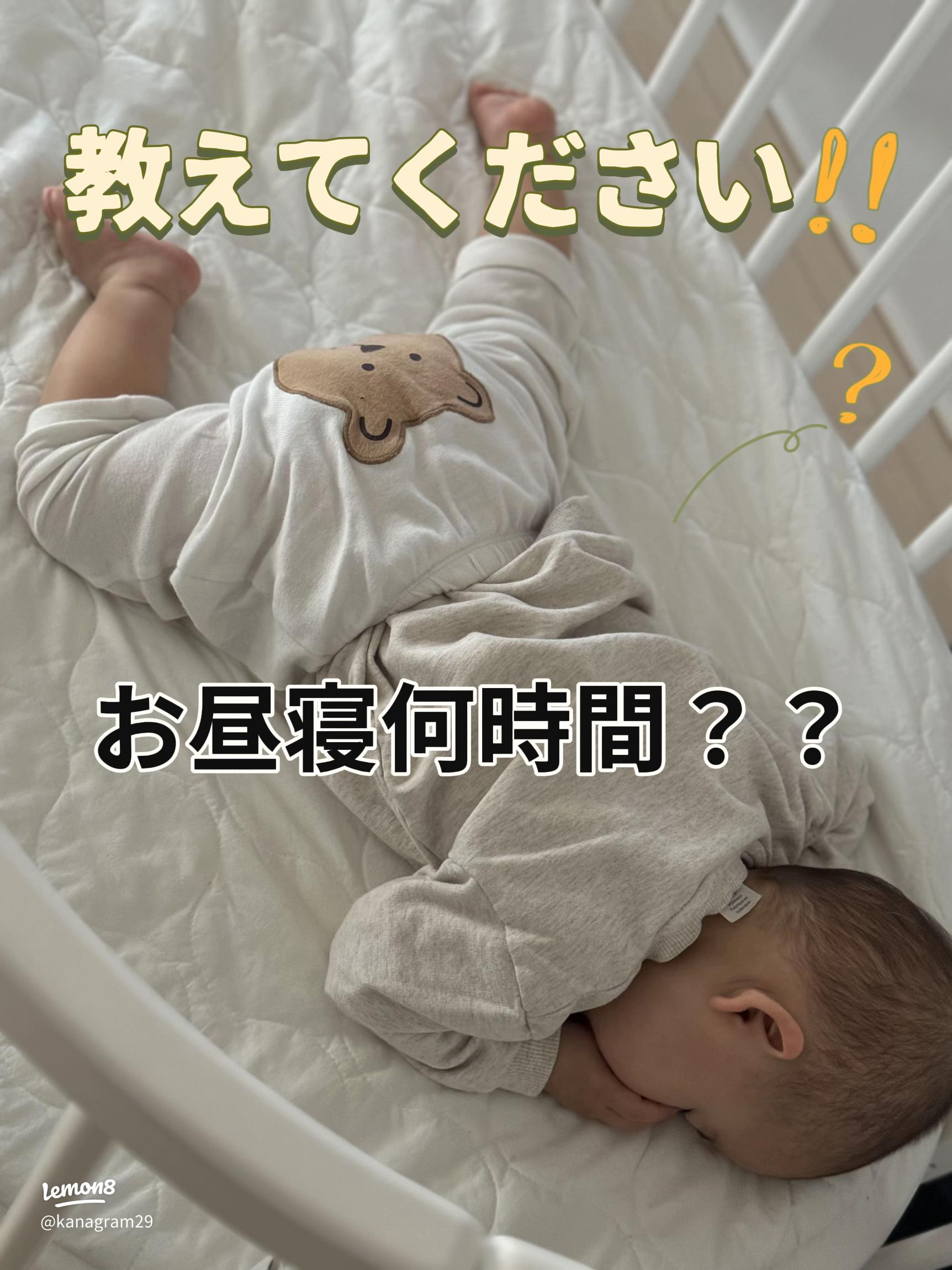 子どものお昼寝は何歳まで必要？保育士が教える寝かしつけ2つのコツと6つの方法