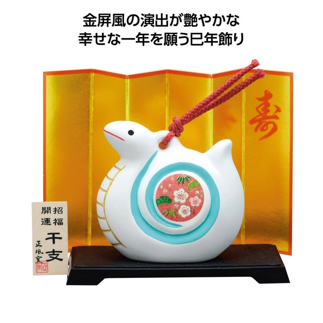 楽天市場 絵馬 2025年 干支絵馬 巳年 緑のへび 名入れもできます!135×90×80mm神社やお寺はもちろんイベントや学校関係でもお使いいただいています!: 絵馬工房