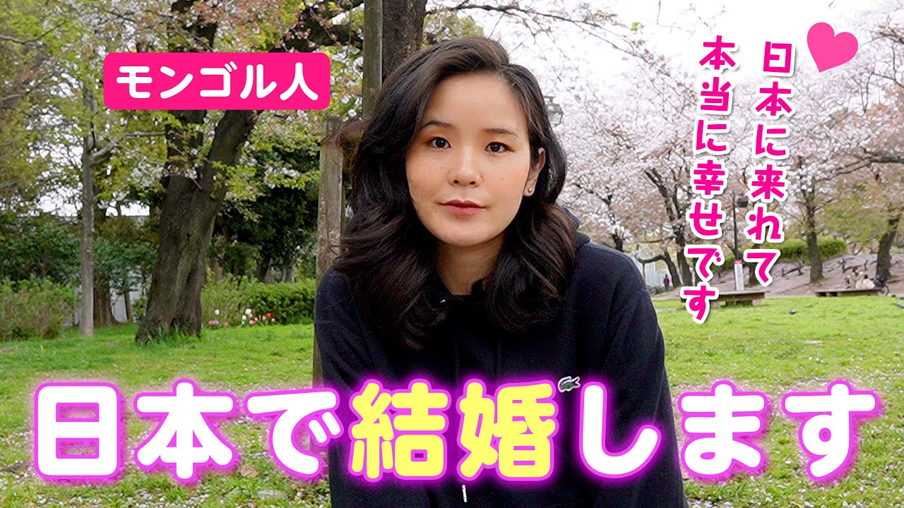 モンゴル人・モンゴル語の名前63選かっこいい・かわいい人名や苗字は？BELCY