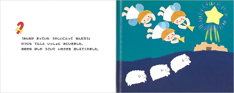 おめでとう – illust STAMPOイラスト スタンポ