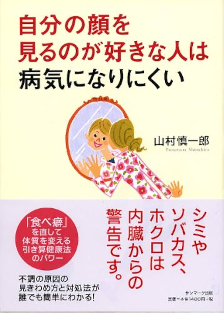 好きになる人の顔が自分と似ている？ガールズちゃんねる - Girls Channel