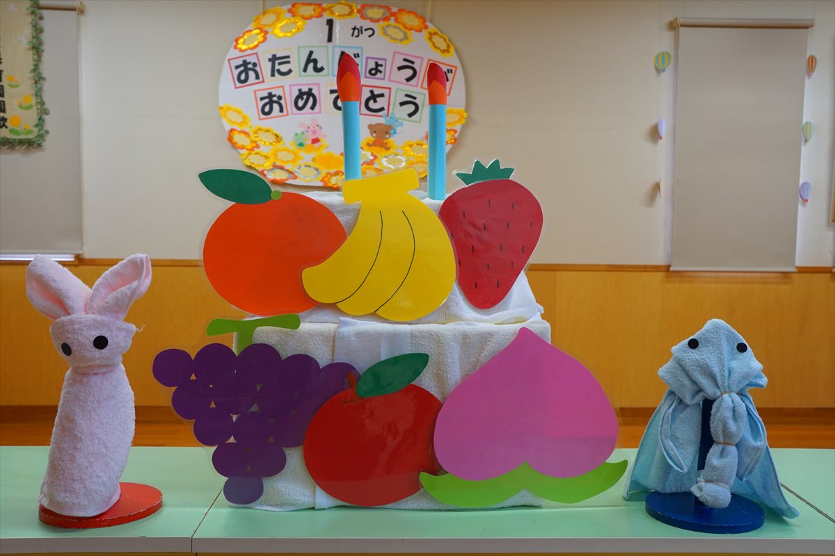 保育園での誕生日会の出し物で面白いのは？ パネルシアター・シルエットクイズ・準備なしでも保育士くらぶ