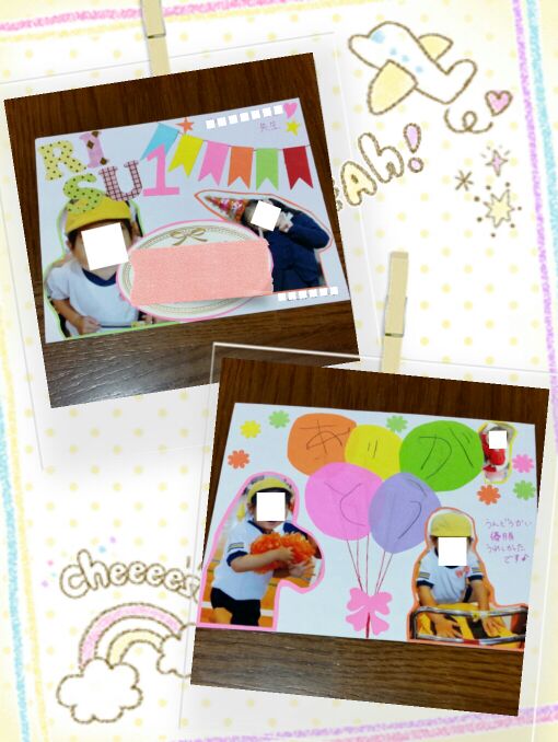 先生へのメッセージポエム 卒園バージョンamis shop〜ハンドメイド アムイズ ショップ