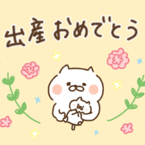 色が選べる！出産祝い 紙刺繍メッセージカード ベビーメッセージカード お天気屋 通販 16386906Creema クリーマ