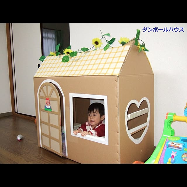 わくわく秘密基地♡ダンボールハウスを作る3ステップ図解cozue