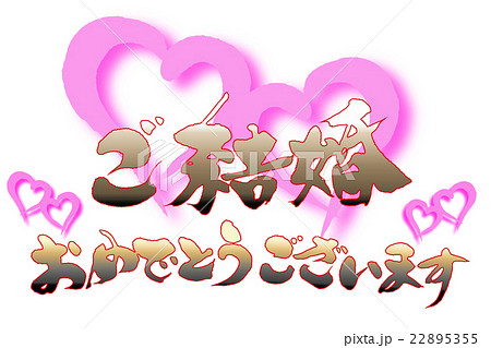 ご結婚おめでとうございます！ご両親に贈る京友禅写真付きメッセージM