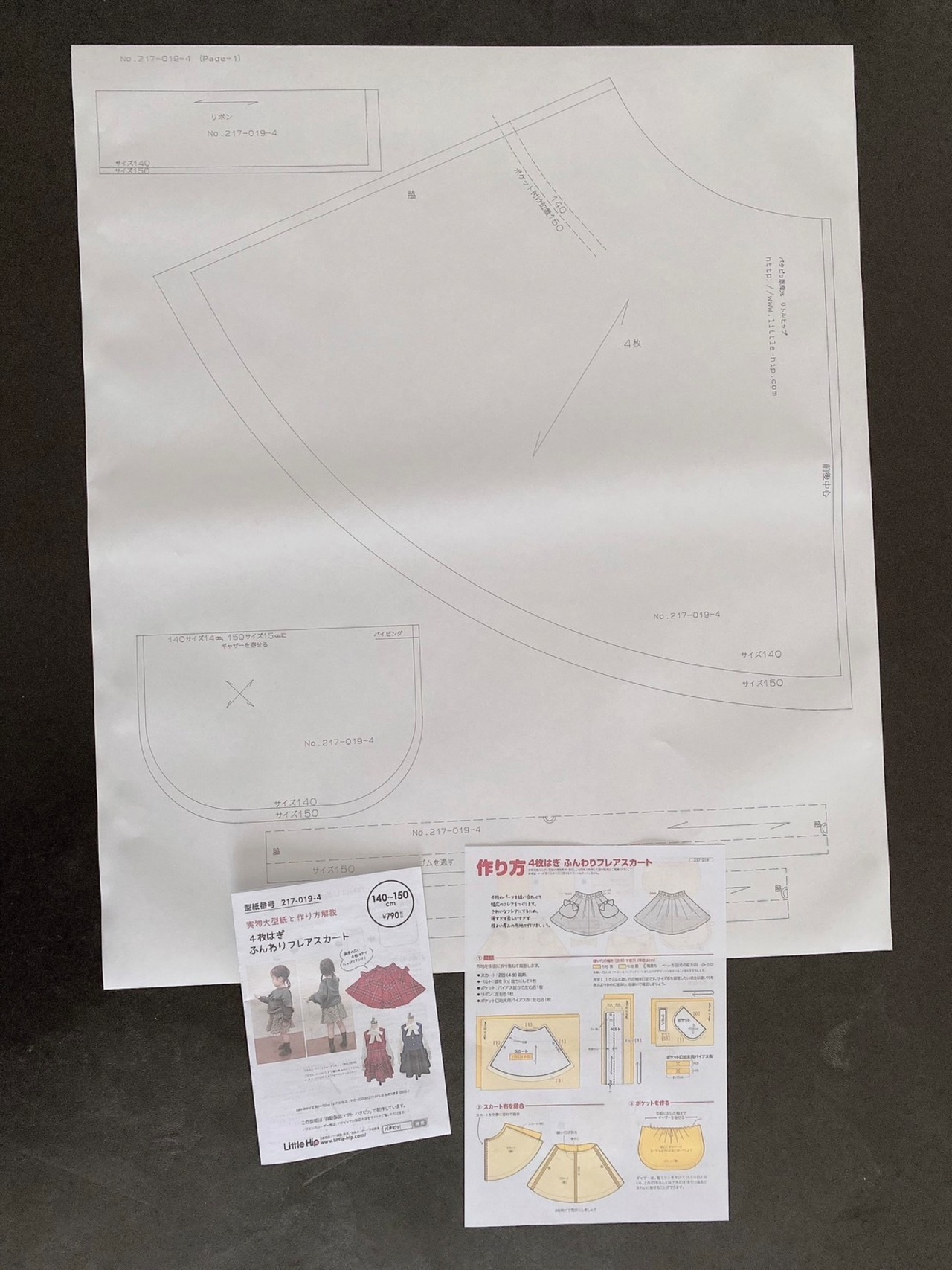 子供スカート 作り方 150 型紙TikTok