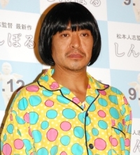 松本人志 - Wikipedia