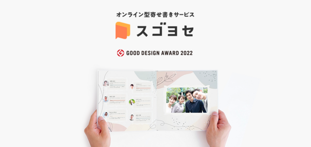 博多南での妊娠報告と先生へのメッセージ