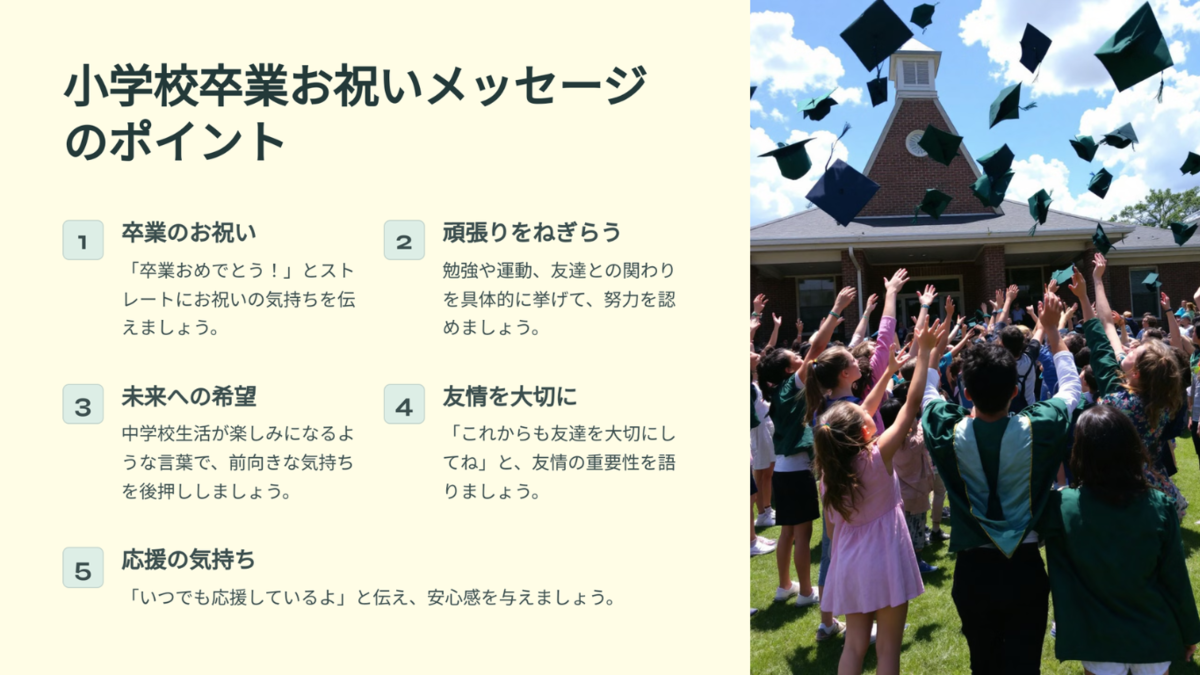 息子へ母からのメッセージ🌸 Part 2