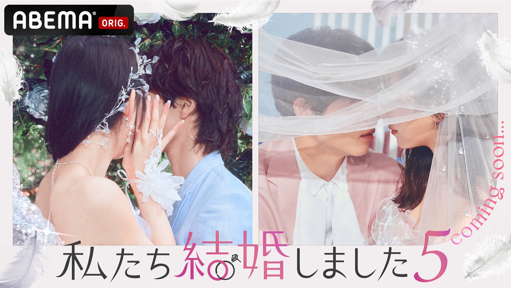 大西葵と伊藤有志が結婚式 大西「子育てもゴルフも頑張ります！」 - サンスポ